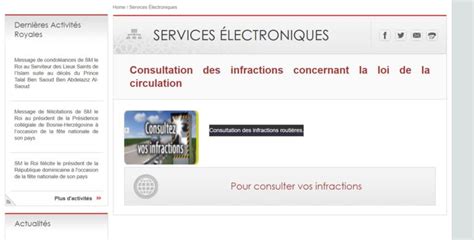 infraction maroc en ligne.